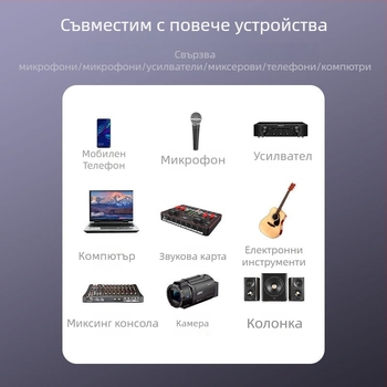 Аудиокабел 3.5 мм към XLR със позлатени конектори, OFC проводници, RoHS сертифициран модел A157E, за компютърно аудио и миксер