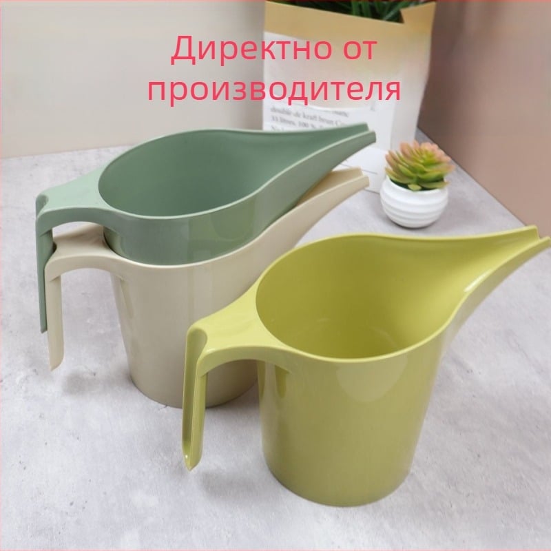 Пластмасова лейка за поливане с дълга дюза, голям капацитет за домашна градина