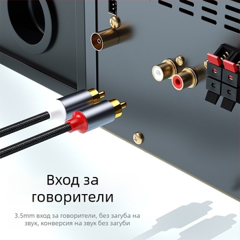 Jiawan RC1 RCA аудио кабел, златно покритие на медния проводник, голи медни жици, 3,5 мм към RCA стерео щепсел