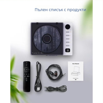 Преносим CD плеър с тава за дискове, RCA изход, дисплей, модел cd201