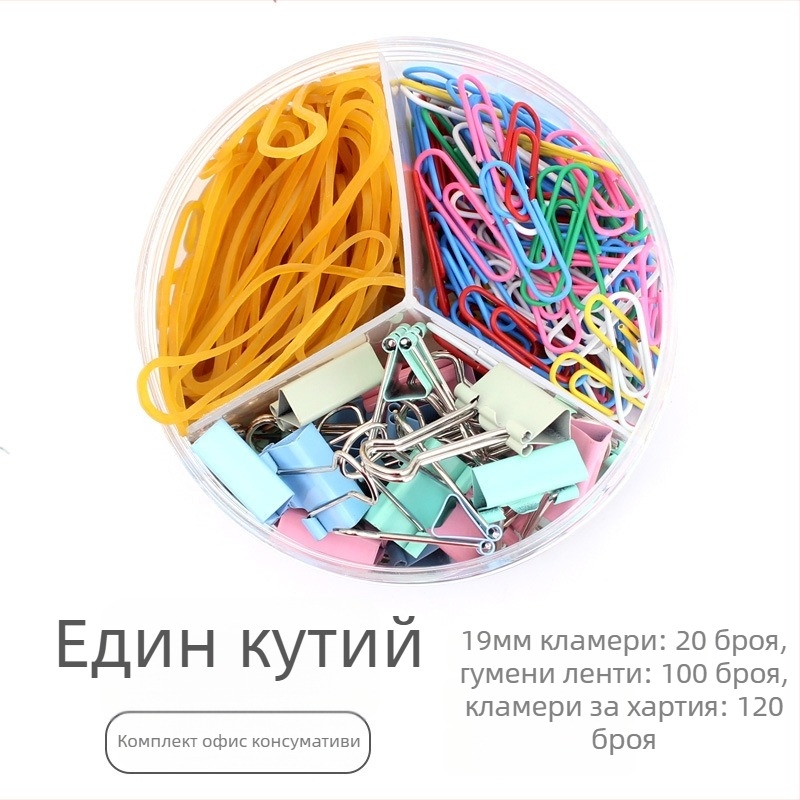 Дълга щипка за документи – метална конструкция, To still