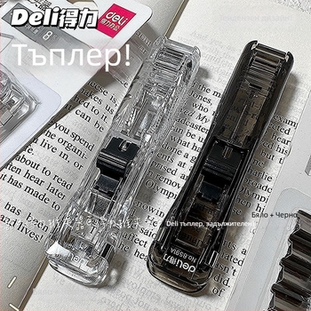 Deli 8591A Push Clip за документи – пластмасов държач за подреждане и фиксиране на документи