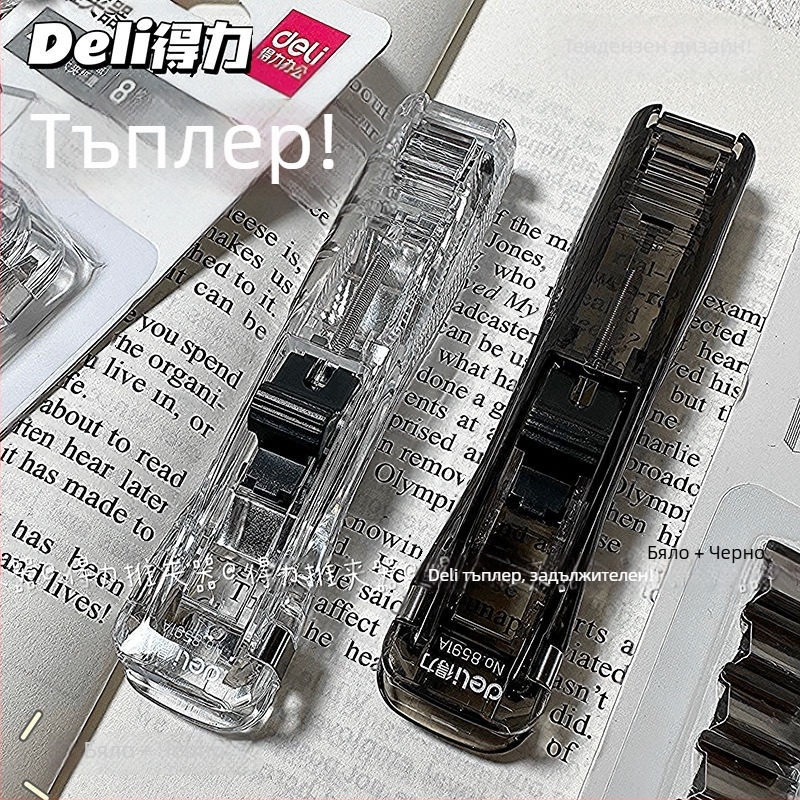 Deli 8591A Push Clip за документи – пластмасов държач за подреждане и фиксиране на документи