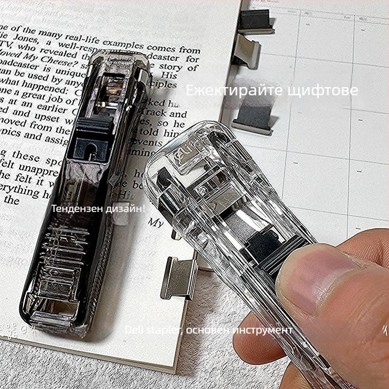 Deli 8591A Push Clip за документи – пластмасов държач за подреждане и фиксиране на документи