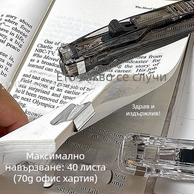 Deli 8591A Push Clip за документи – пластмасов държач за подреждане и фиксиране на документи