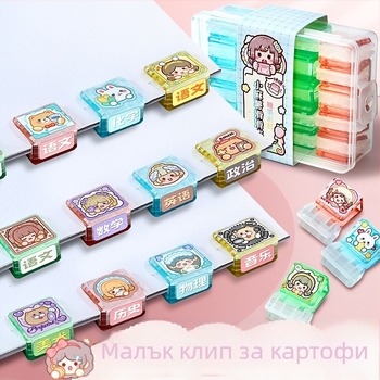 Държач за дневник Small Mochi, пластмасов