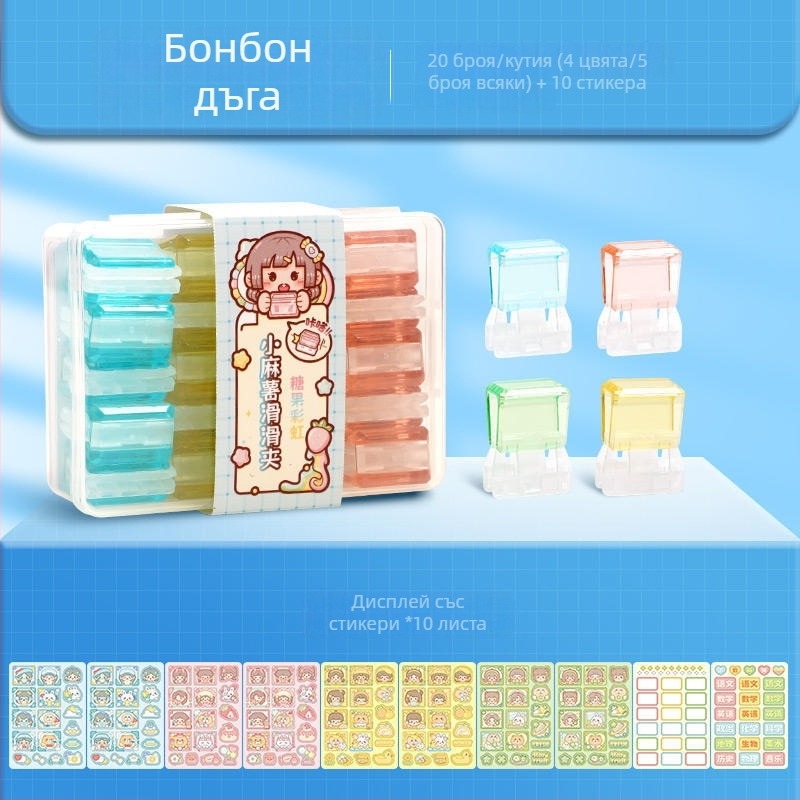 Държач за дневник Small Mochi, пластмасов