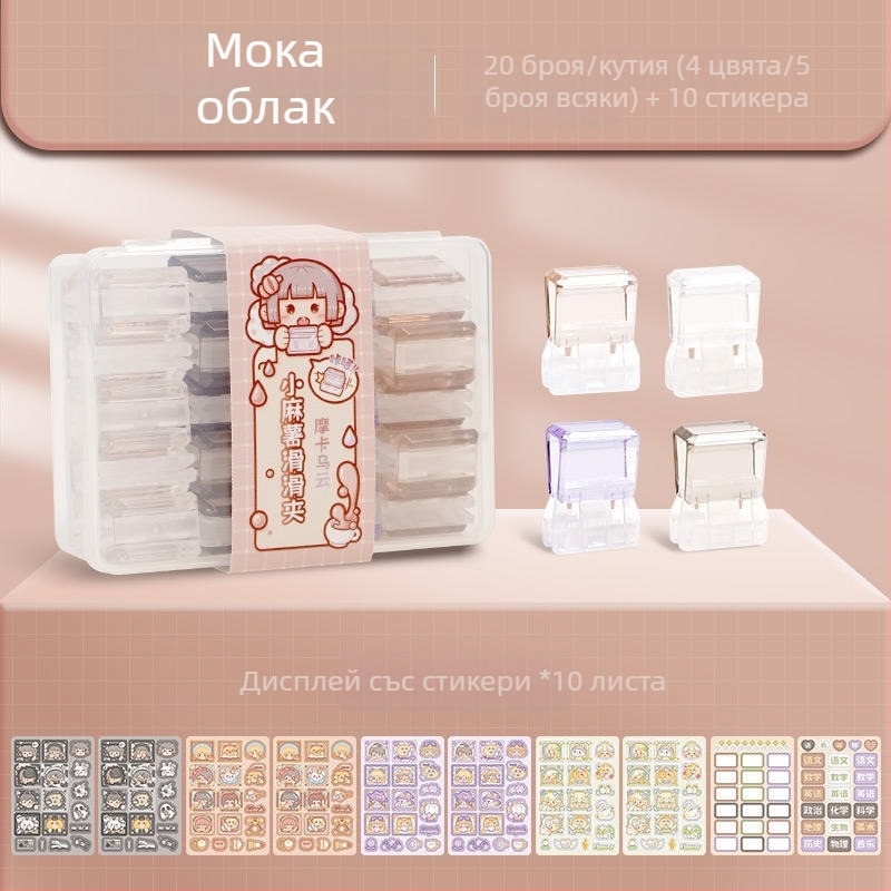 Държач за дневник Small Mochi, пластмасов