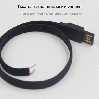 Двустран USB захранващ кабел с набразден нейлон за отопляващо облекло и физиотерапевтични устройства (OEM, 2023)
