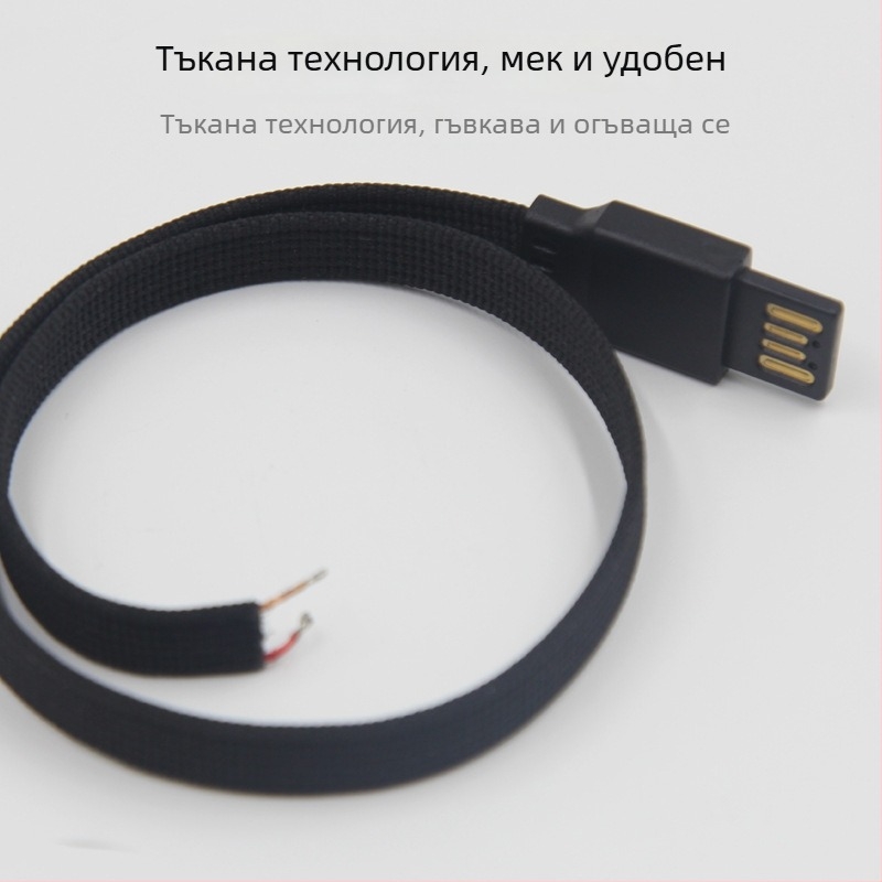 Двустран USB захранващ кабел с набразден нейлон за отопляващо облекло и физиотерапевтични устройства (OEM, 2023)