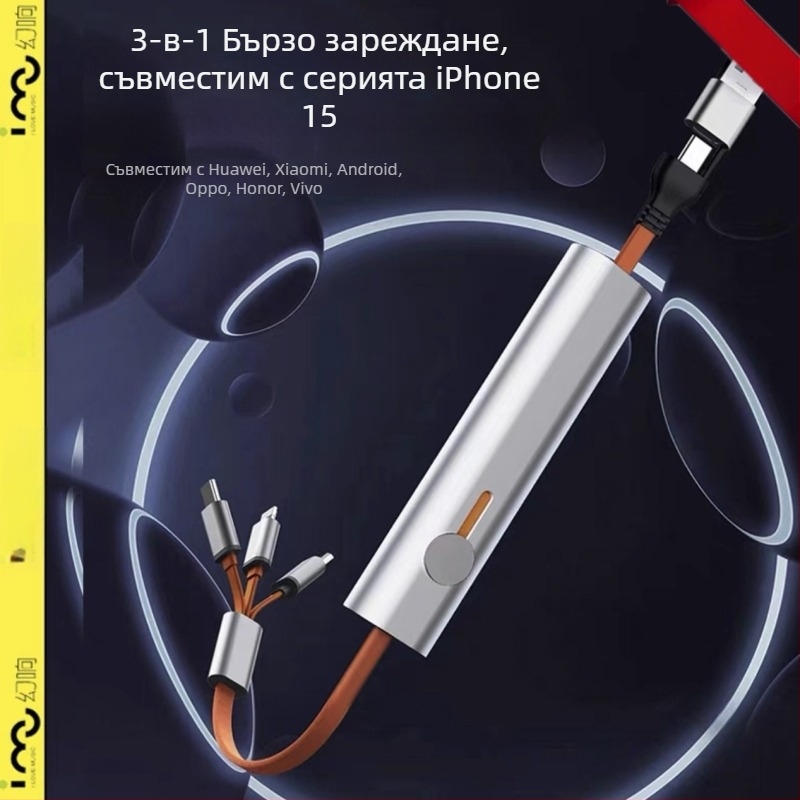 Mirage метален триединен кабел за данни с бързо зареждане за Apple, Huawei и Android