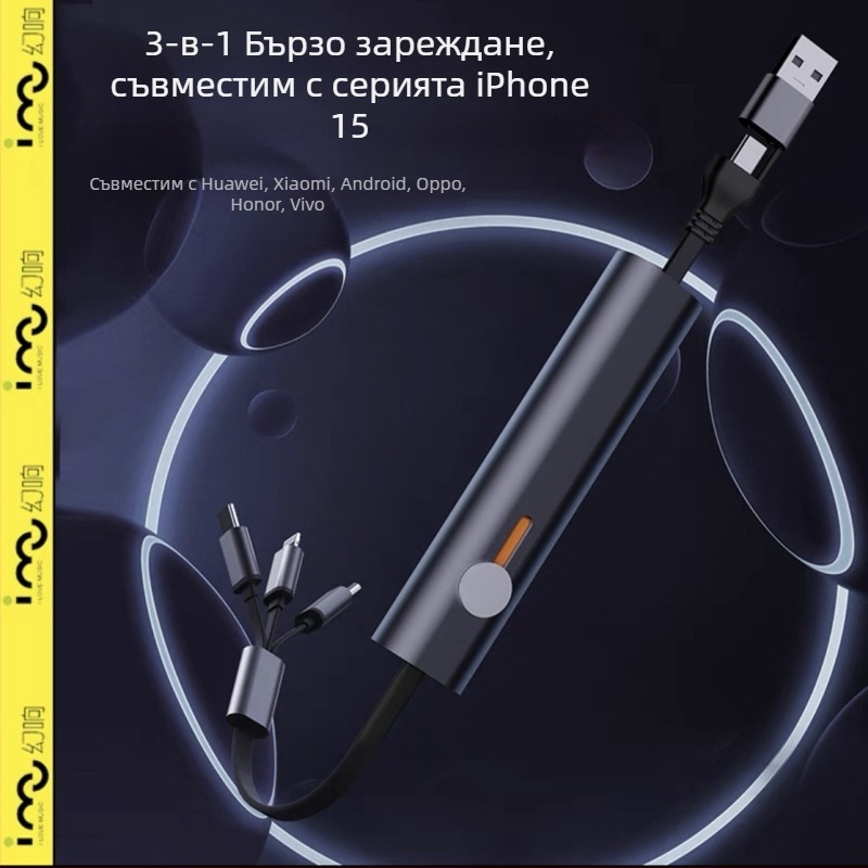 Mirage метален триединен кабел за данни с бързо зареждане за Apple, Huawei и Android