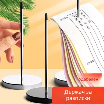 Папка за меню и поръчки за доставка — метална конструкция (Марка: Oberchan; Материал: Метал; Тип: Ръчна папка за поръчки)