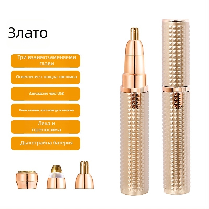 Електрически многофункционален тример за вежди, нос и тяло; ABS корпус; USB захранване; подвижна глава за лесно почистване; тегло 64 g.