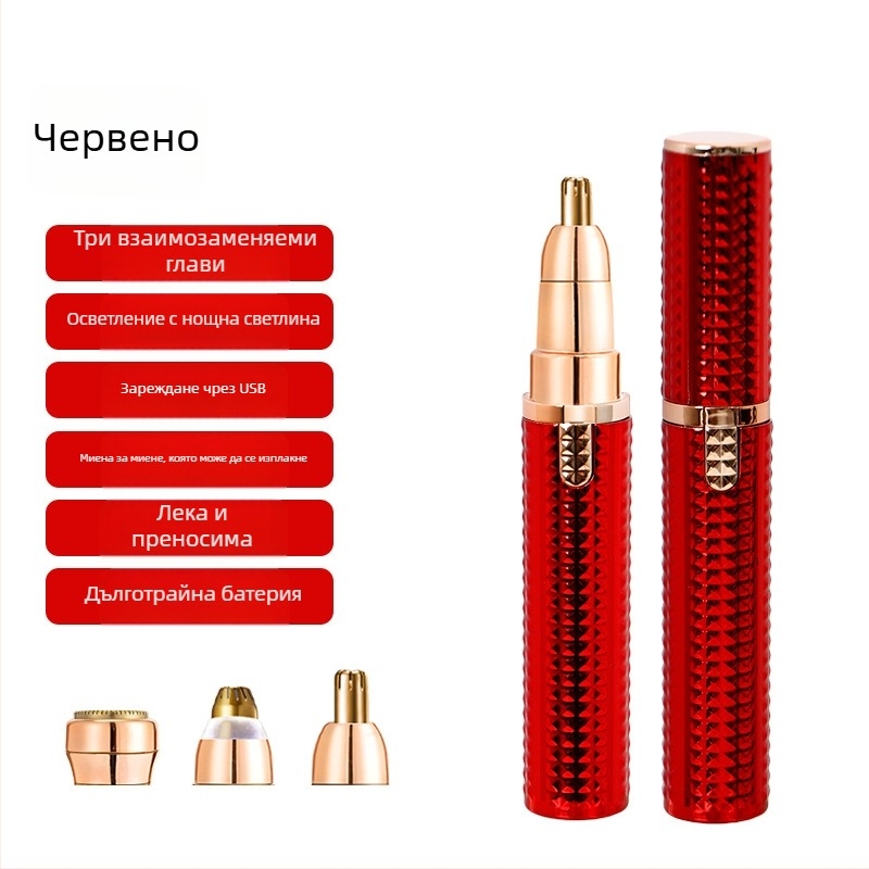 Електрически многофункционален тример за вежди, нос и тяло; ABS корпус; USB захранване; подвижна глава за лесно почистване; тегло 64 g.