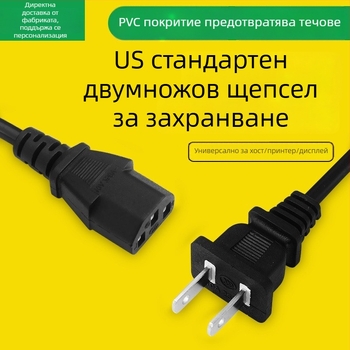 Захранващ кабел с две ядра, US стандарт, плосък щепсел, OEM Xintai Wire