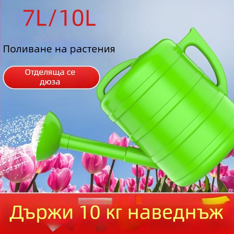 Поливна кана с удебелена удароустойчива конструкция, голям капацитет, преносима и многофункционална за поливане на зеленчуци и цветя