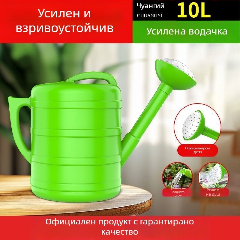 Поливна кана с удебелена удароустойчива конструкция, голям капацитет, преносима и многофункционална за поливане на зеленчуци и цветя