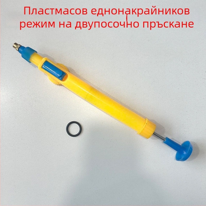 Медна лейка за поливане с реверсивно пръскане и дюза за пръскане