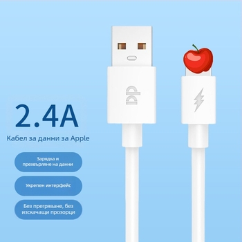 Двоен USB кабел за зареждане с Lightning и Type-C, бързо зареждане, дължина 0,5–1 м, QC съвместим, 3C сертифициран 2024230907005311