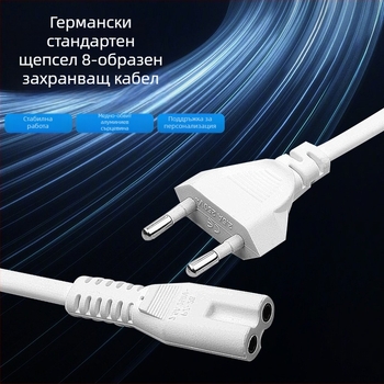 Panzheng захранващ кабел с немски стандарт, двоен кръгъл щепсел, 8-образен кабел за монитори и цифрови камери