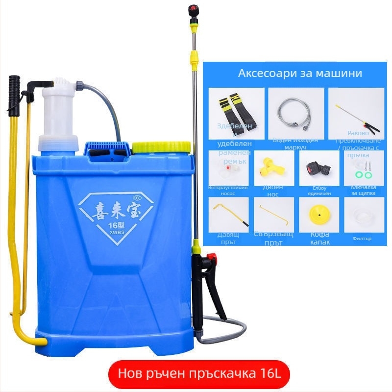 Пестициден пръскал, пластмасов ръчен пръскал за селскостопанска употреба, воден маркуч, за плодни дървета