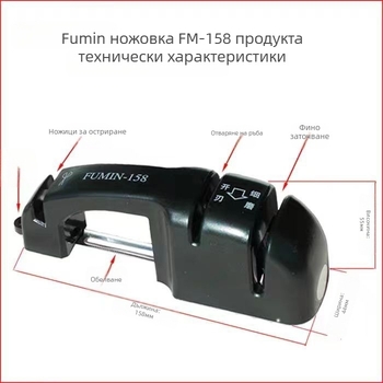 Заточвач за ножове със маслен камък, мултифункционален инструмент за заточване, модерен минималистичен стил (пролет 2013 • заточва ножове)