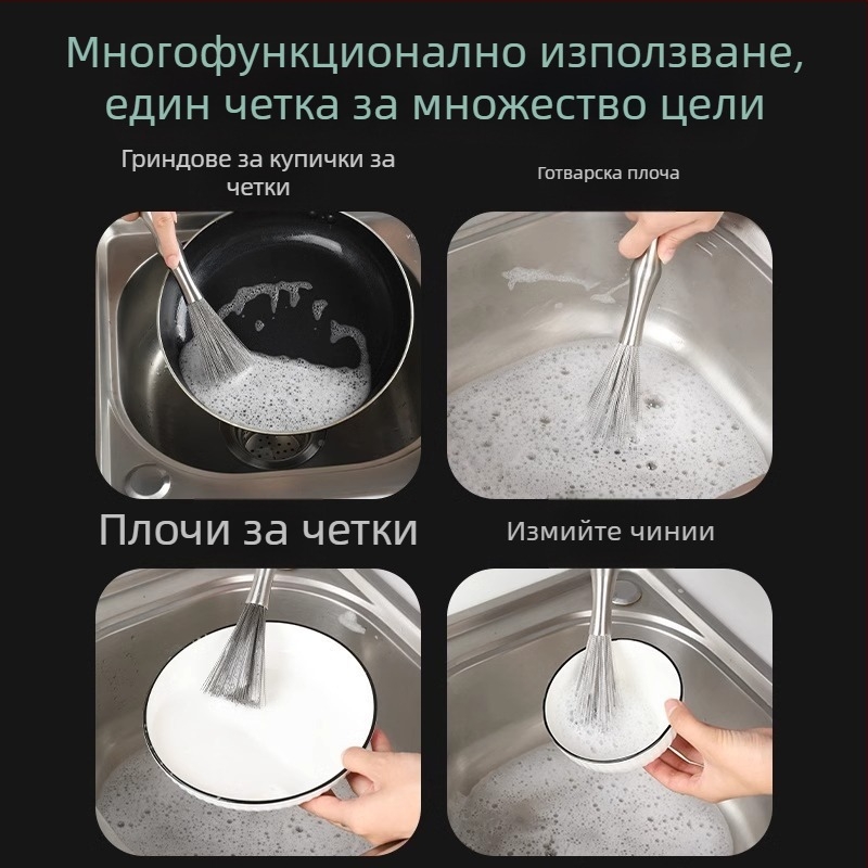 Четка за тенджери с дълга дръжка, от 304 неръждаема стомана, стоманена топка за почистване в кухнята