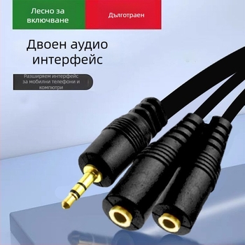 Разделител за слушалки 1 към 2, аудио кабел адаптер, модел One Point Two, код Hy3124