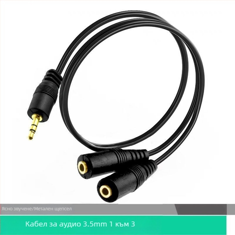 Разделител за слушалки 1 към 2, аудио кабел адаптер, модел One Point Two, код Hy3124