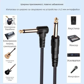 Аудио кабел 6,5 мм към 6,5 мм, позлатен, медна тел с оловено покритие, OEM