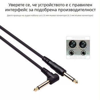 Аудио кабел 6,5 мм към 6,5 мм, позлатен, медна тел с оловено покритие, OEM