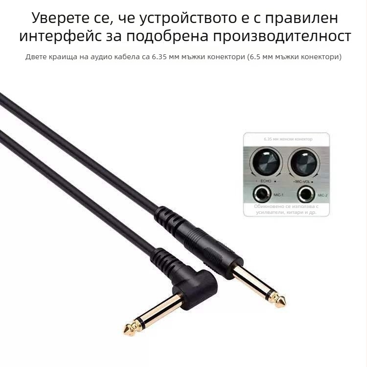 Аудио кабел 6,5 мм към 6,5 мм, позлатен, медна тел с оловено покритие, OEM
