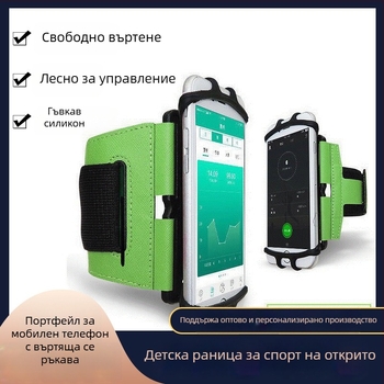 Arm Bag за спорт на открито – унисекс, въртяща се лента за ръка, Lycra-Силикон материал, печатано лого, персонализиране и частна марка (Rongcan)