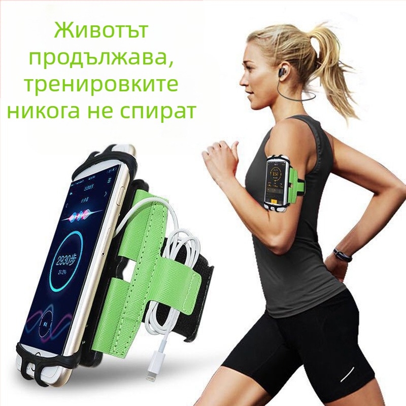 Arm Bag за спорт на открито – унисекс, въртяща се лента за ръка, Lycra-Силикон материал, печатано лого, персонализиране и частна марка (Rongcan)