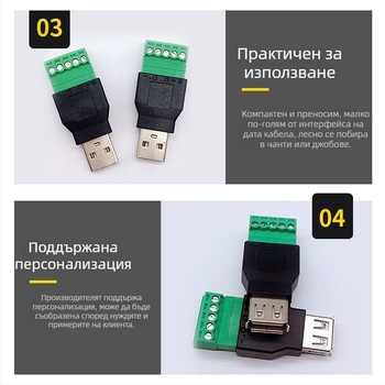 USB A мъжки без припоя щепсел към 5-пинов терминал, JT1283, 3C дигитал