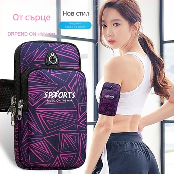 Телефонен джоб за ръката за бягане — водоустойчив, ултралек, износоустойчив, Oxford плат, за спорт на открито