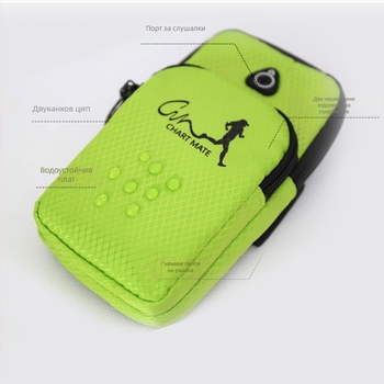 Arm Bag за спорт на открито, унисекс, дишащ полиестер, модел с животни, подплата полиестер-памук, Chartmate