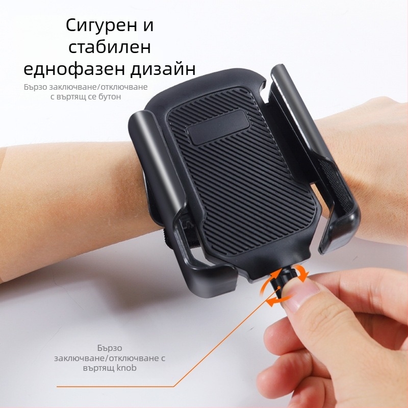 Държач за телефон на китката – навигационна стойка за колоездене | ABS+PC+Webbing | Унисекс | Зимна 2024