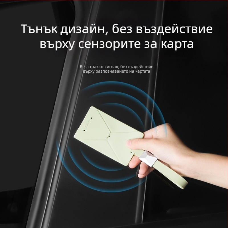 Кейс за ключ и карта за Tesla Model Y и Model 3 — TPE, прост стил, възможност за персонализация