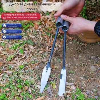 Малка градинска лопата за разкопаване на диви зеленчуци, плевене, засаждане на чесън и цветя и премахване на корени