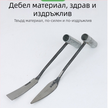 Малка градинска лопата за разкопаване на диви зеленчуци, плевене, засаждане на чесън и цветя и премахване на корени