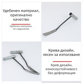 Малка градинска лопата за разкопаване на диви зеленчуци, плевене, засаждане на чесън и цветя и премахване на корени