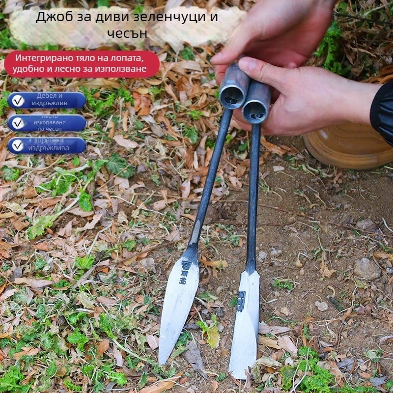Малка градинска лопата за разкопаване на диви зеленчуци, плевене, засаждане на чесън и цветя и премахване на корени