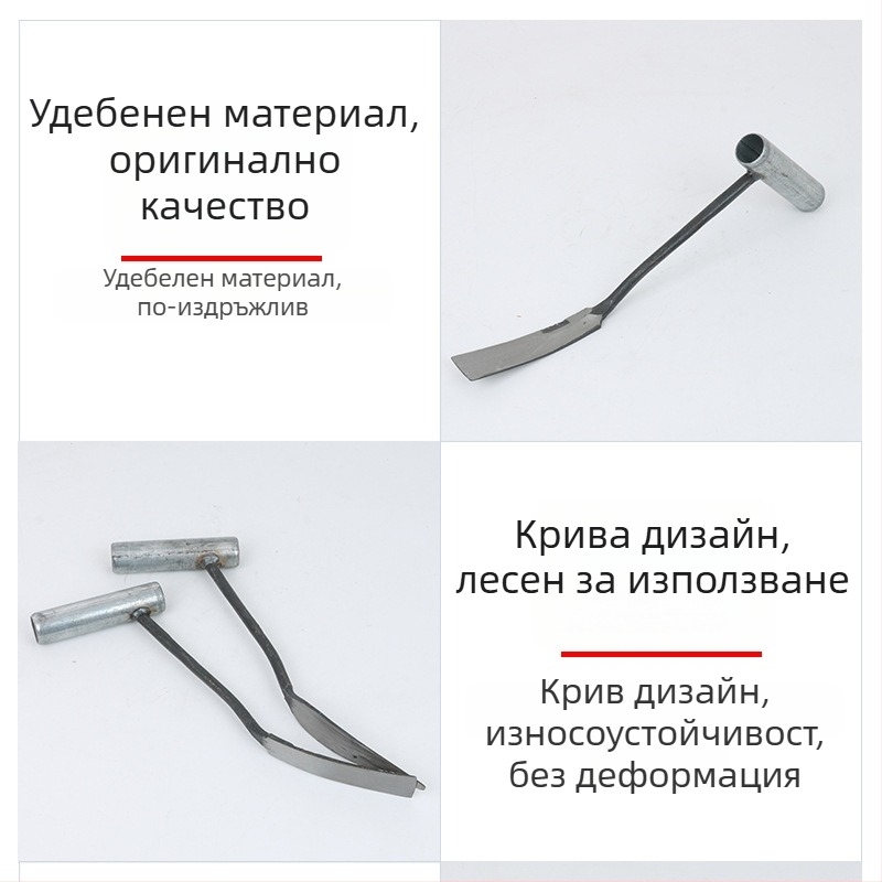 Малка градинска лопата за разкопаване на диви зеленчуци, плевене, засаждане на чесън и цветя и премахване на корени