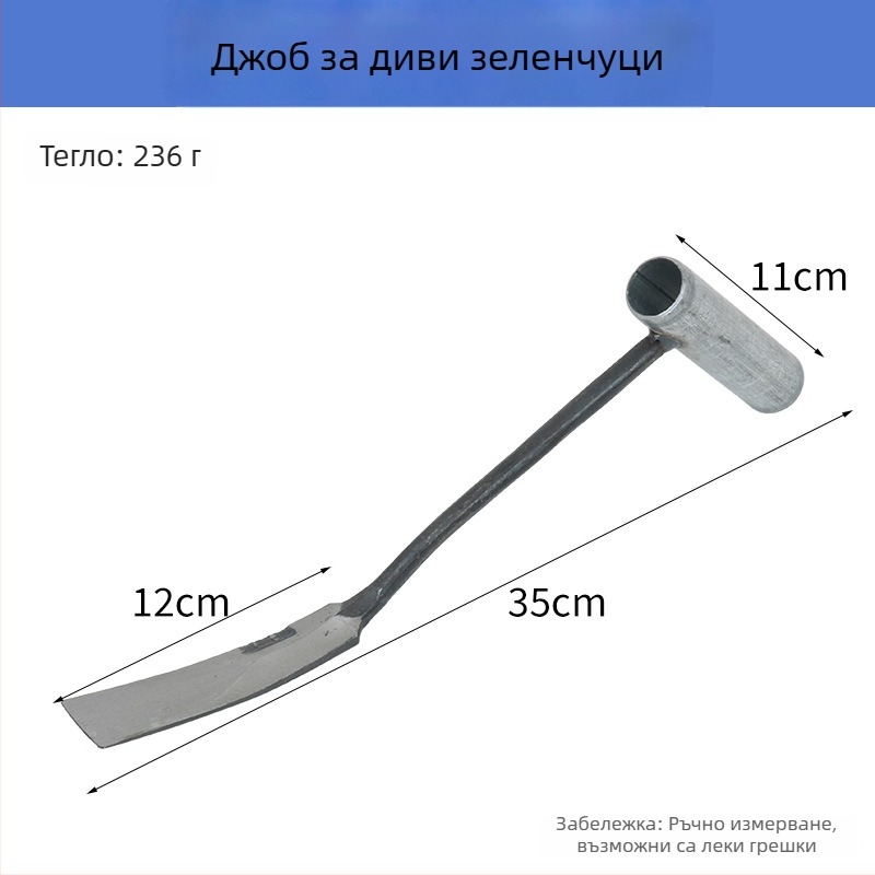 Малка градинска лопата за разкопаване на диви зеленчуци, плевене, засаждане на чесън и цветя и премахване на корени