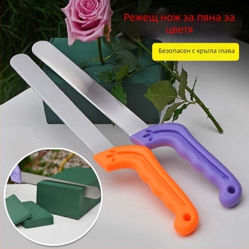 Флорални ножици, неръждаема стомана, за цветарски консумативи