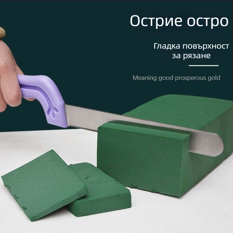Флорални ножици, неръждаема стомана, за цветарски консумативи