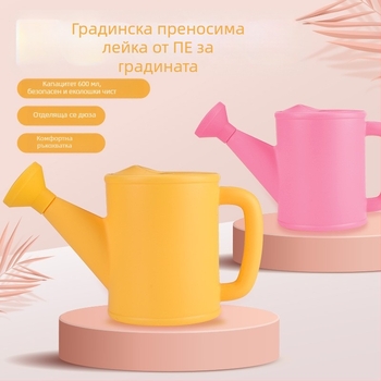 Пластмасова лейка за поливане — Guangyi Garden, за външно поливане (градина и плаж)