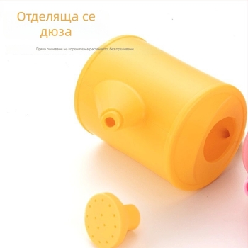 Пластмасова лейка за поливане — Guangyi Garden, за външно поливане (градина и плаж)